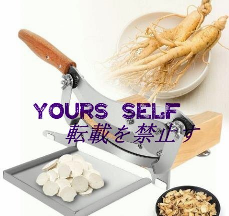 手動スライサー ジャーキーカッター ステンレス鋼 カーブ刃 木製スライス台 省力化 スライス厚さ0-12mm調整可能 調理器具拍卖