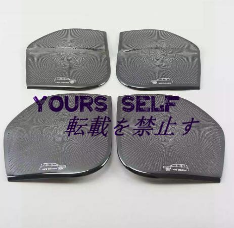 B3062 トヨタランドクルーザー200 LC200 Fj200 4個セット車ドアスピーカーカバートリム2010 2011 20拍卖