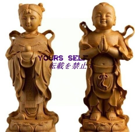 善財童子 木彫り2体セット 高級天然ツゲ木彫り 高さ15cm 置物 招福 開運 幸運 金運 風水 厄除け拍卖