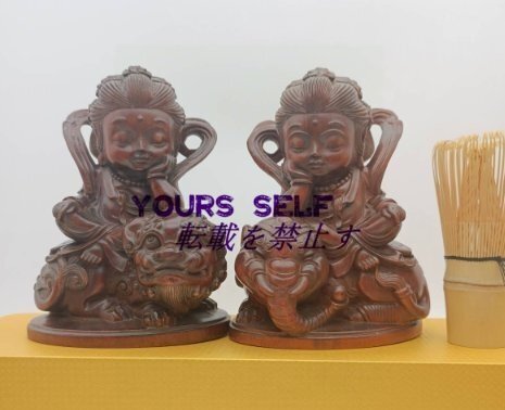 文殊菩薩 普賢菩薩 座像 一式 高さ約15㎝ 十二支守り本尊 木彫り 仏教美術 縁起物 贈り物拍卖