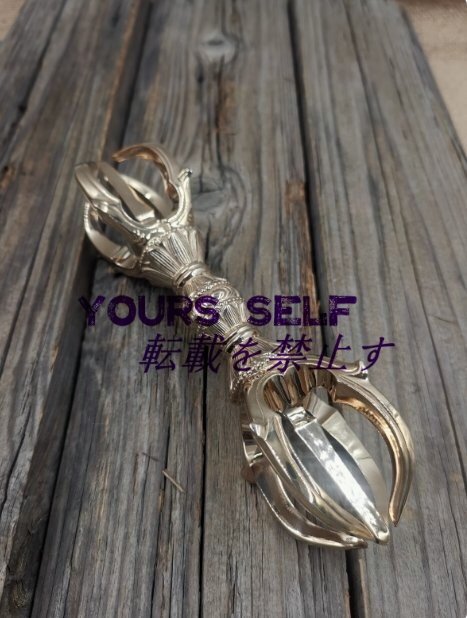 極上品 「寺院仏具 密教法具」真言宗 鬼面型 五鈷杵 真鍮製磨き仕上げ 16cm拍卖