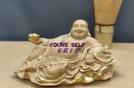 開運 招福 七福神 布袋様 布袋尊 木彫 置物 細密彫刻 仏教美術 縁起物 風水 拍卖