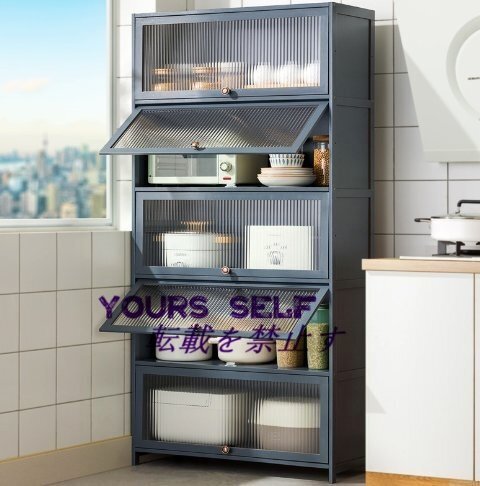 食器棚 スリム キッチン収納 隙間収納 竹製 食器収納 一人暮らし 大容量 扉付 防塵 キャビネット 調味料入れ キッチンカウンター 5層80cm拍卖
