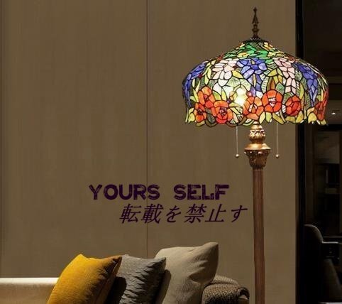 極美品★【ステンドランプ ステンドグラス 花柄】レトロな雰囲気がおしゃれ★ ティファニー技法 照明 フロアスタンド拍卖