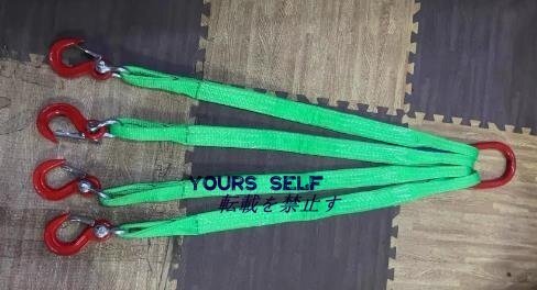 新入荷★ ベルトスリング スリングベルト 作業用 合金鋼製フック付き リング付き ポリエステル製 1.5m 耐荷重3t 4本吊り拍卖