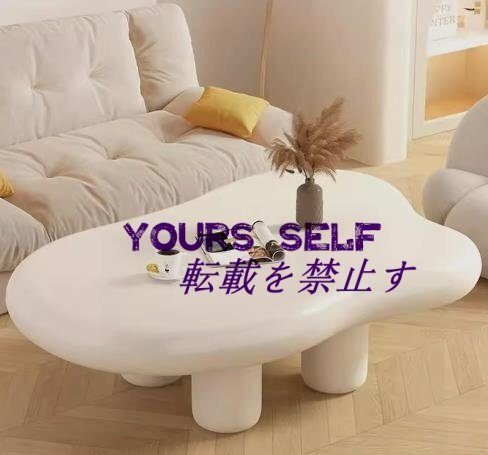 ローテーブル 雲の型 コーヒーテーブル シンプル 北欧 リビングテーブル 姫系 白 ホワイト 組立簡単 おしゃれなセンターテーブル 脚3本拍卖