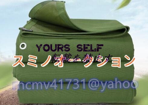 特売!品質保証★トラックシート・荷台シート【サイズ:4M*6M】防水 エステルシート 軽量帆布 雨布 荷台カバー カバー日焼け止め拍卖