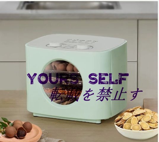 ドライフルーツメーカー フードドライヤー 発酵器 乾燥・発酵用 5段トレイ デジタル表示 均一乾燥 透明窓 ドライフルーツ/乾燥野菜/魚の拍卖