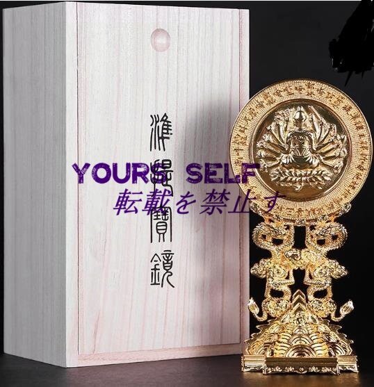 極上品 準提寶鏡 准胝観音 仏具 仏教 工芸品 真鍮製 金メッキ仕上げ拍卖