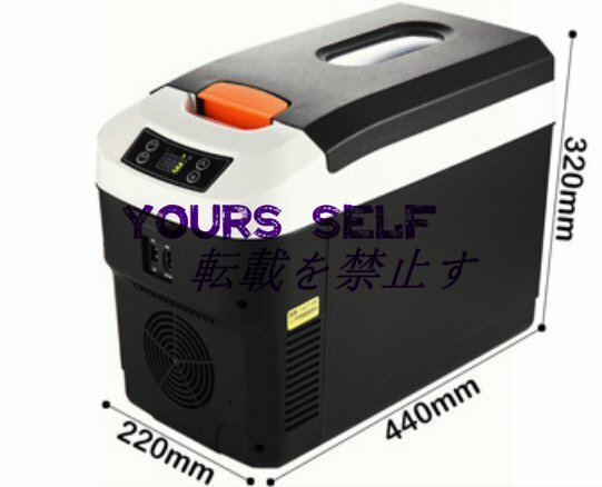超人気 車載 冷蔵庫 10L ポータブル 12V 24V トラック ストッカー 家庭用 保温保冷ボックス 持ち運び キャンプ 小型 アウトドア F783拍卖