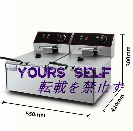 電気フライヤー11L*2 揚げ物天ぷら 単相 100V 厨房/業務/飲食/店舗F649拍卖
