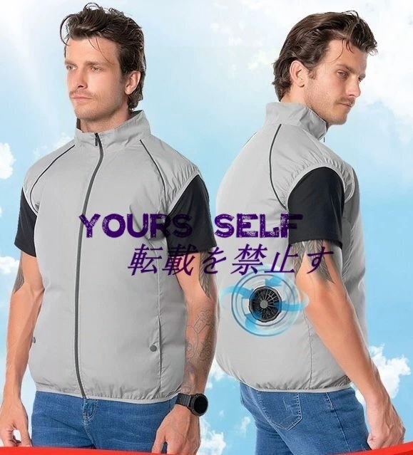 空調服 空調ベスト 2023最新 フルセット ファン付きベスト ワークマン 作業服 エアコン服 扇風機 大風量薄型 UVカット バッテリー 通気性拍卖