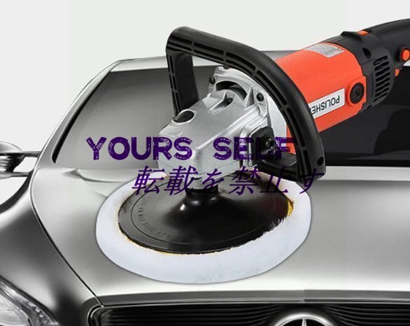 携帯式ポリッシャー 電動 1400W強力モーター 六段変速 サンダポリシャー パッド直径:Φ120mm操作簡単 研磨 軽量 車磨き 家庭用拍卖