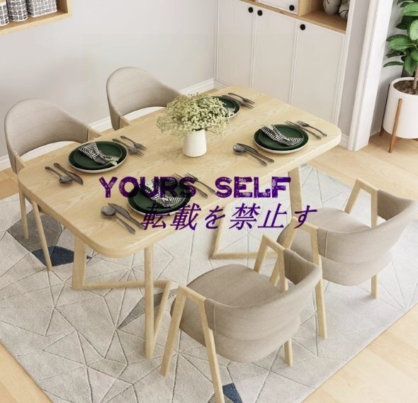 ダイニングテーブルセット ダイニングテーブルセット4人用 食卓セット 椅子4人掛けカフェテーブル セッバックレスト付き120cm拍卖