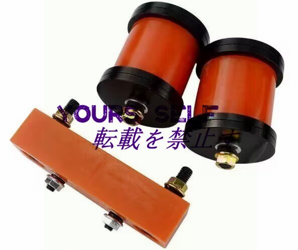 シルビア 強化エンジンマウント 強化ミッションマウントセット ジュラコンタイプ 直タイプ S13 S14 S15 180SX SR20DET 日産 S919+S920拍卖