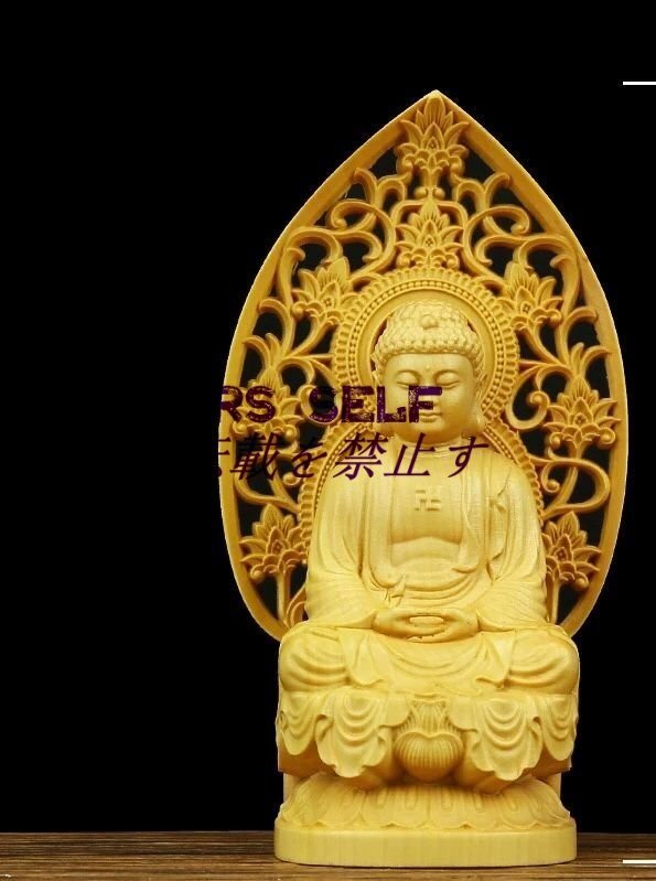 仏像 木彫り 釈迦如来座像 柘植の木 (曹洞宗・臨済宗) 仏壇用のご本尊仏像 総高10cm拍卖