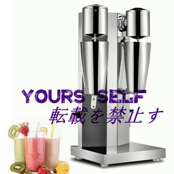 電動ミルク シェーカー マシン、18000RMP ドリンク ミキサー 業務用ミルクセーキ メーカー マシン、泡立つミルク 800ml カップ付きミ拍卖