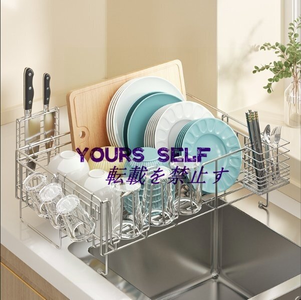 水切り 水切りラック 調整可能 ステンレス 水切りかご 大容量 横置 流れる キッチン 台所収納 収納 棚 おしゃれ 箸置き付き 収納ラック拍卖