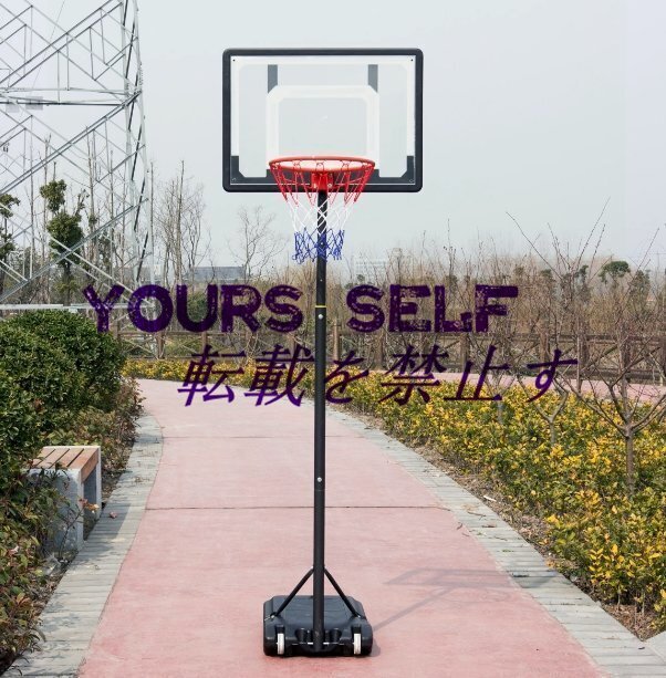 バスケットゴール 高度 305cm 7号球対応 屋外 室内 バスケットゴール 簡易 調節可能 移動式 練習用 バスケットボール 自立式 工具付き拍卖