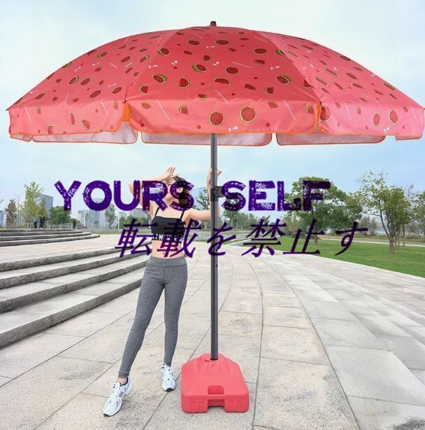 店長特選 ガーデンパラソル ビーチ フィッシング パラソル 260cm 折りたたみ 撥水加工 日除け アウトドア キャンプ ベランダ BBQ F1041拍卖