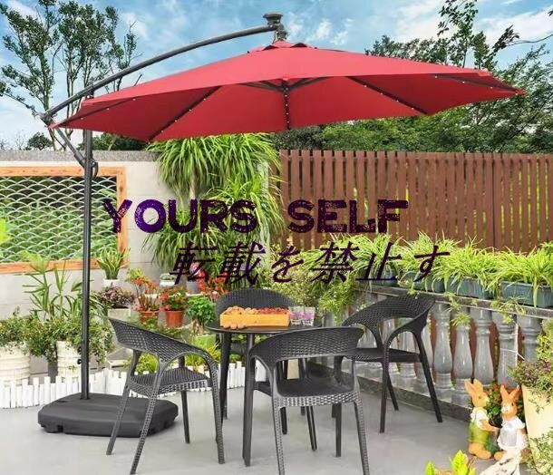 パラソル ガーデンパラソル ソーラーライト 直径300cm UVカット LED ハンギングパラソル 撥水風に強い クランク開閉とチルト機能付き拍卖