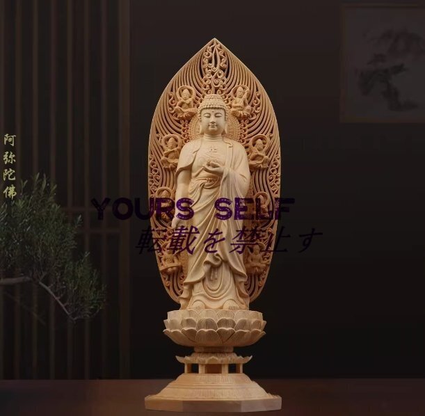 【新品 送料無料】阿弥陀如来立像 阿弥陀如来 阿弥陀仏 木彫 仏像 仏教美術 高さ43㎝拍卖