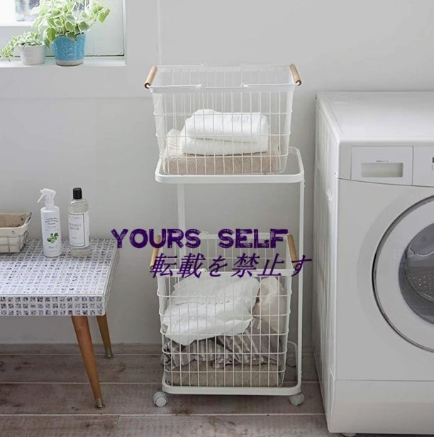 ランドリーバスケット 2段式 ホワイト ランドリーワゴン 持ち手付 分別可能 脱衣所 洗濯かご ランドリー収納 キャスター付き拍卖