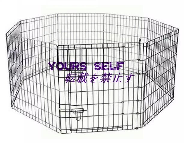 ベーシック ペットサークル ペットフェンス 折りたたみ可能 金属製 ゲート付き パネル8枚 150 x 150 x 122cm ブ拍卖