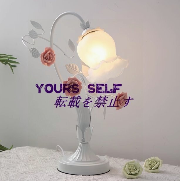 高品質★照明 スタンドライト テーブルランプ デスクライト姫系雑貨 花柄 ローズステンド拍卖