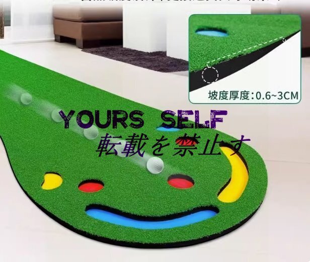 高級感満載! パターマット ゴルフ 練習 パター 室内 屋外でも練習できるゴルフマット 3m 練習器具 パッティング練習拍卖
