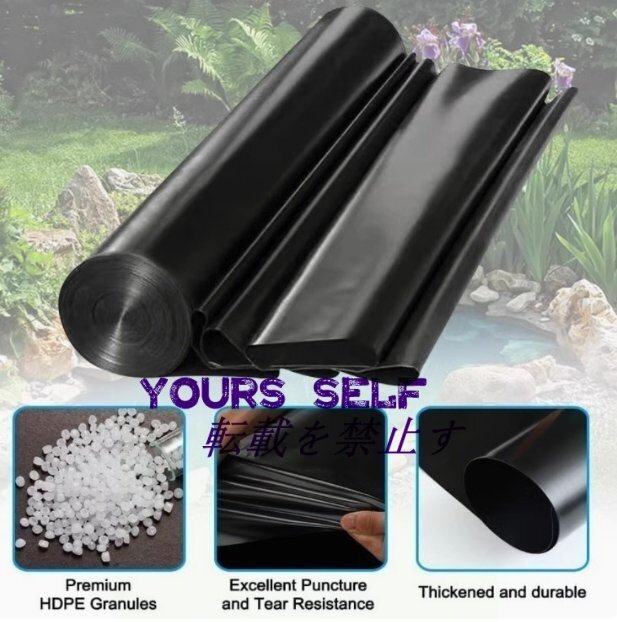 プールライナー、0.2MM 人工池 防水シート、HDPEゴム製池ライナー、頑丈な魚の池予備成形ライナーガーデンプール膜強化造園、簡拍卖