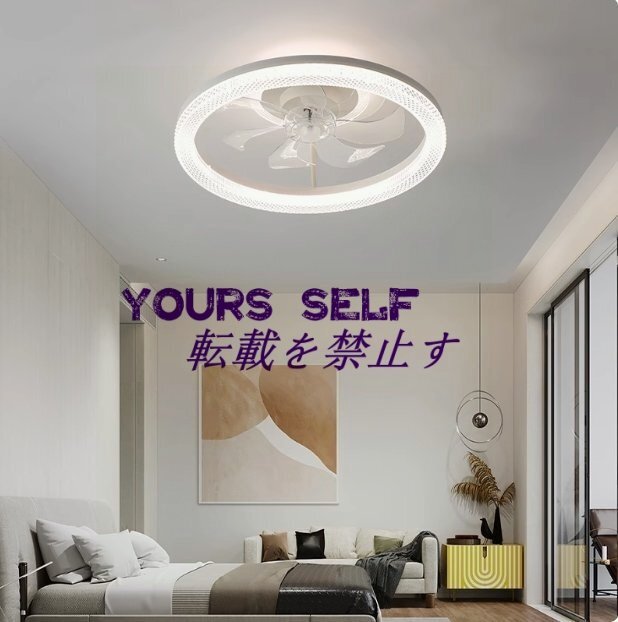 新入荷☆LEDシーリングファンライト リビング照明 寝室照明 天井照明 無段階調光調色 リモコン付 花型扇風機拍卖