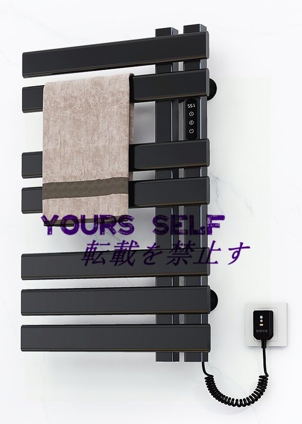 電動タオルウォーマー、壁掛け加熱タオル掛けタイマー内蔵付き、バスルームラジエータータオルレール 温度調整付き 黒拍卖