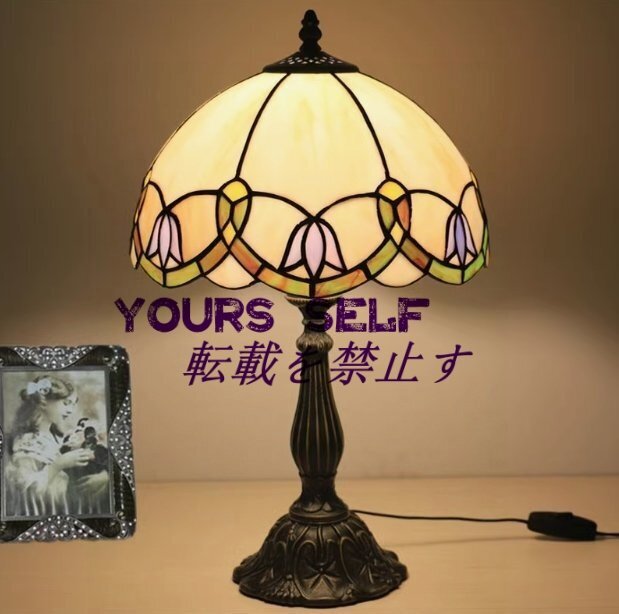 スタンドライト テーブルランプ ティファニー風ライト ステンドグラスランプ 手作り照明器具 卓上照明 花柄スタンド拍卖