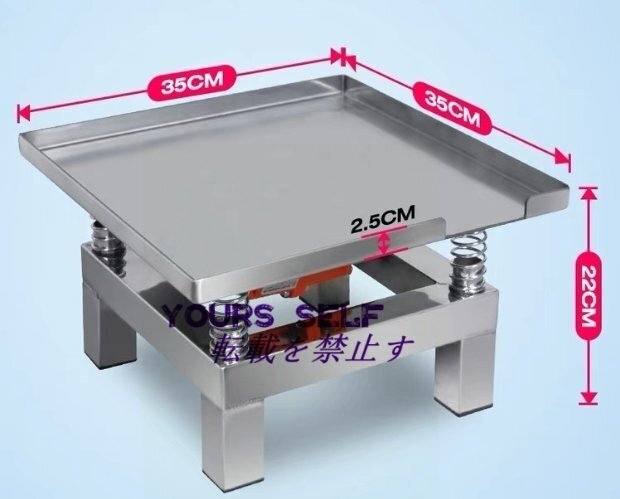 高品質 小型振動機 コンクリート振動台 振動試験台 ステンレス製 3600rpm 110V U358拍卖