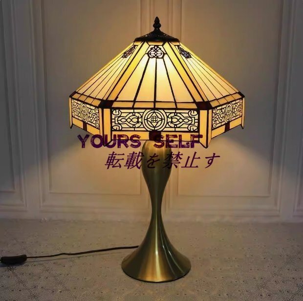 ステンドランプ 照明 ステンドグラス アンティーク レトロな雰囲気 ティファニー テーブルスタンド 室内装飾拍卖