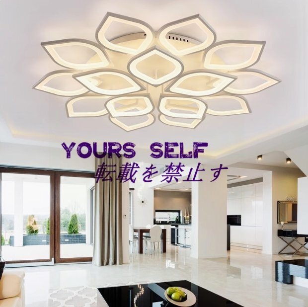 シャンデリア リビングルームリモコン アクリル 照明器具 天井照明 蓮の花の形 Led 屋内ランプ ホーム 調光可能拍卖