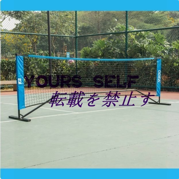 ポータブルテニスネット 6m 子供用 10代 レジャー アウトドア 簡易 新品拍卖
