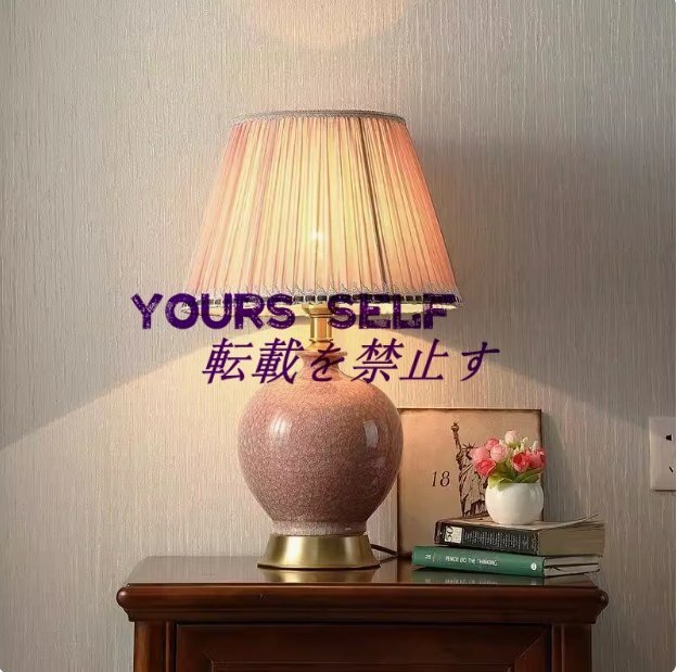 卓上ステンド 卓上ランプ照明 スタンドライト デスクライト 高級 陶器 エナメルセラミック拍卖
