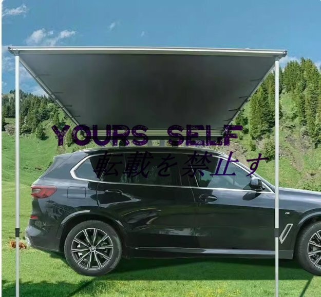 カーサイドタープ サイドオーニング 高さ調節可能 アウトドアキャンプ旅行 サンシェード UV50+ 耐候性 180x300cm拍卖