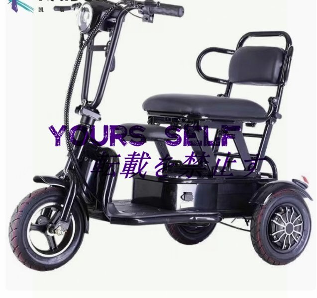 店長特選 折りたたみ式電動三輪車、バッテリーカーはショッピングや輸送に適しています けの超軽量ポータブルファミリースクーター F1447拍卖