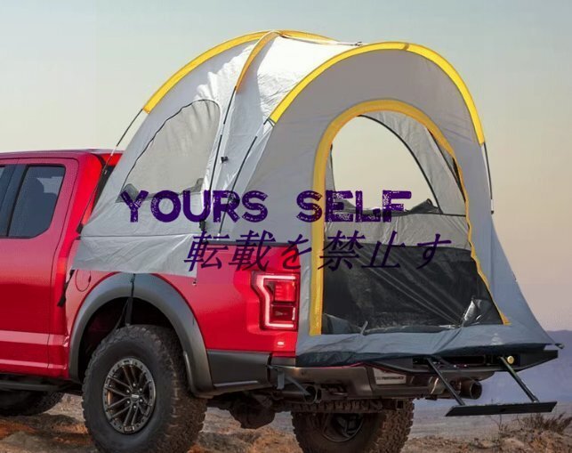 車用テント カーサイドタープ トランクテント 保護カバー付き 210D オックスフォード クロス 防水 3000MM UPF 50+ ポータブル拍卖