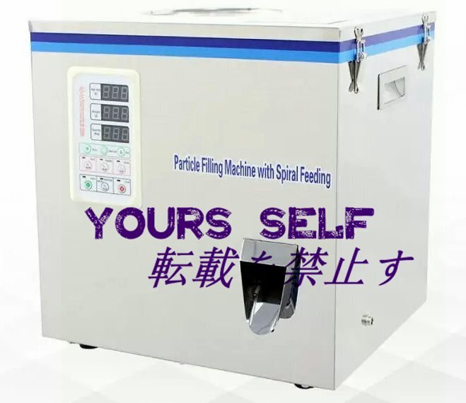 顆粒充填機 2~100g 粉末フィラー 強力振動型 穀物・調味料などを定量充填 赤外線センシングによる自動フィード デジタル制御拍卖