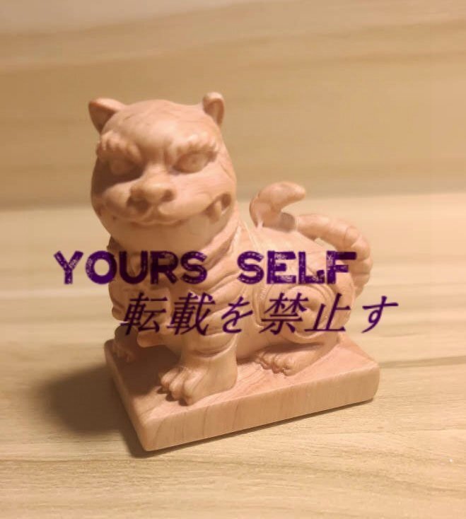 稀少珍品 木製仏像 虎 置物 美術工芸品 彫刻工芸品拍卖