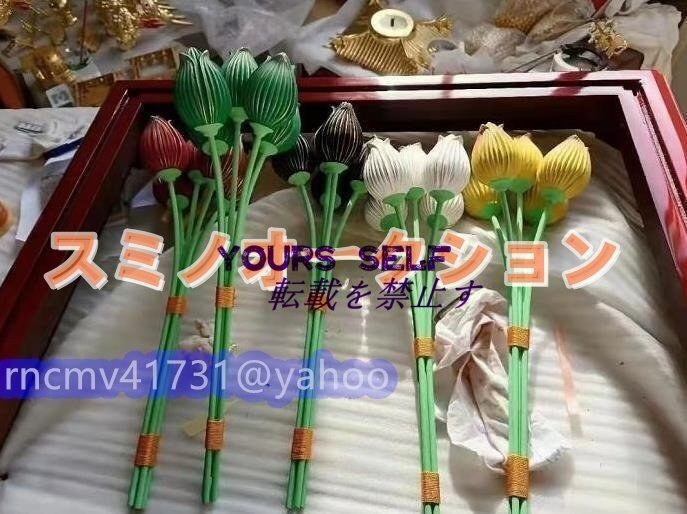 密教法具 寺院用仏具 ★ 仏壇用 木製 常花 極彩色 金泥で描く 木彫り 5点セット 密教 供養拍卖