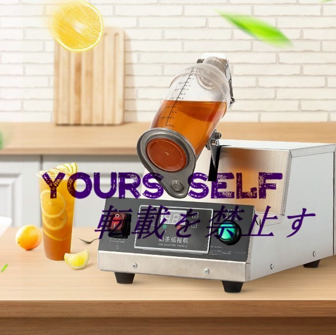 人気推薦 電動ミルクティーシェーカーマシン ミキシング ステンレス付き 業務用 喫茶店/バー/飲食店に適用 110V S632拍卖