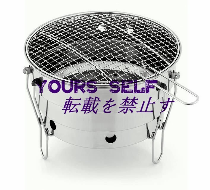 バーベキューコンロ?焚火台 バーベキューストーブ 小型焼き網ハンドル付き軽量ネイチャーストーブ 薪ストーブ ミニストーブ 収納バッグ拍卖