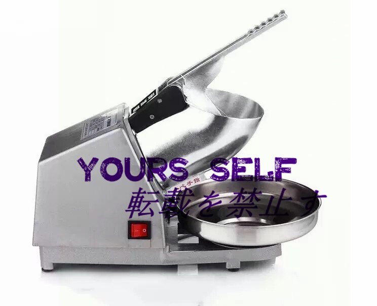 電気砕氷機 業務用 電動かき氷機 300W 2200r/min 電動アイスクラッシャー カバーとボウル付き 操作簡単拍卖