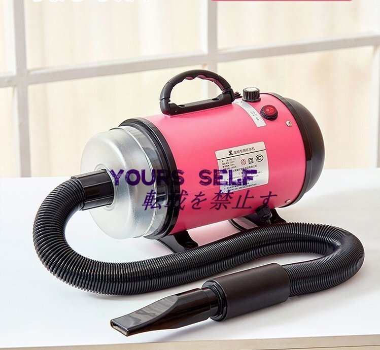 ペットドライヤー 犬用ドライヤー 猫 犬 ドライヤー 大風量 犬用乾燥機 無段階風速制御 -℃温度可調整 4種ノズル付き拍卖