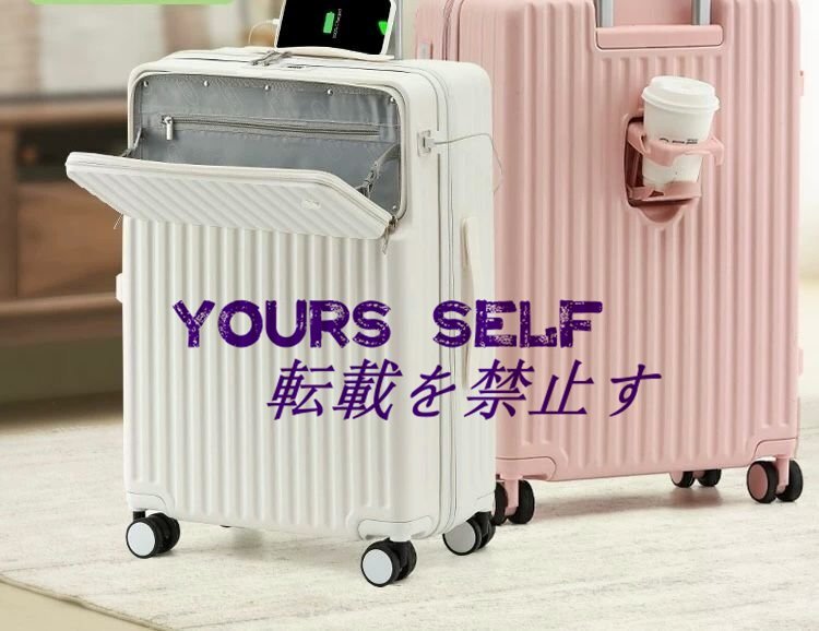 スーツケース Sサイズ 機内持ち込み カップホルダー 充電 USBポート フック搭載 キャリーケース キャリーバッグ ビジネス 旅行 出張拍卖